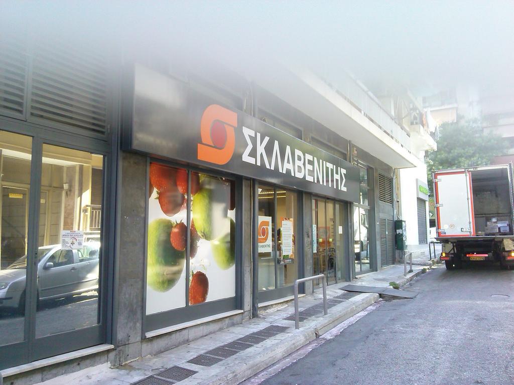 Medea Apartment Athens Exterior photo